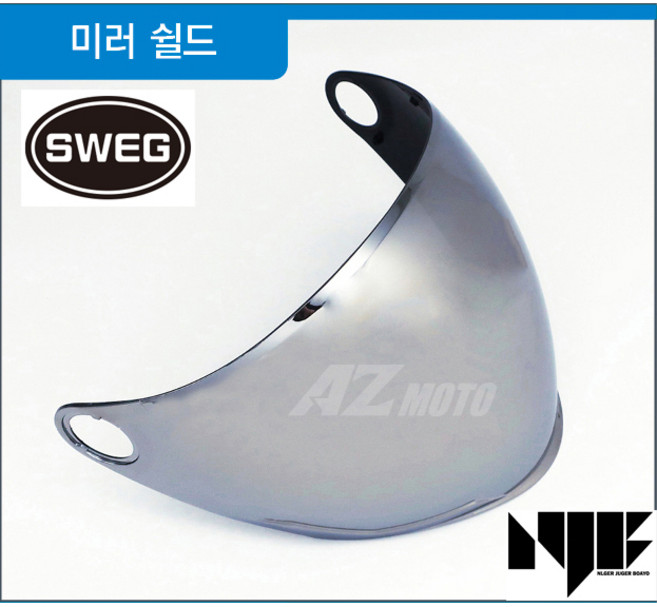 스웨그RS10 오토바이 헬멧 스쿠터 가벼운 오픈페이스 소두핏 초경량 바이크헬멧 1050g, 미러쉴드, 전사이즈