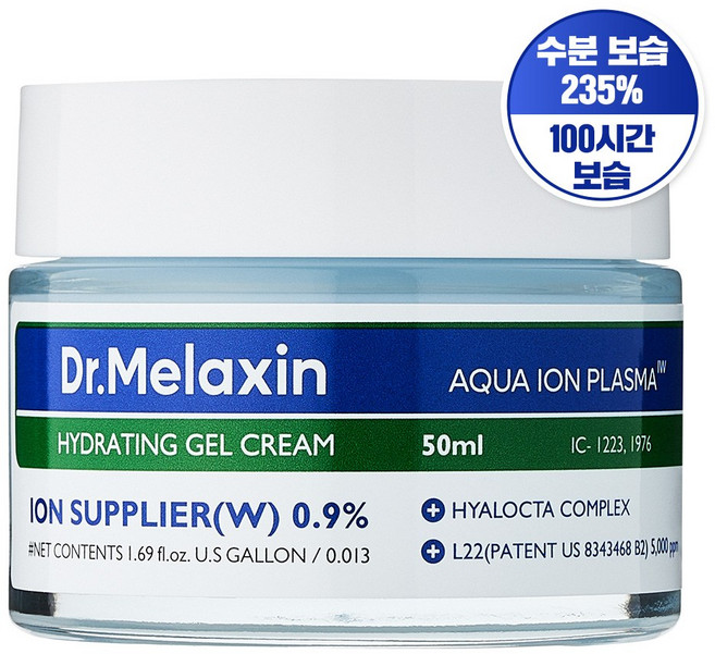 닥터멜락신 아쿠아 이온 플라즈마 수분 크림, 50ml, 1개