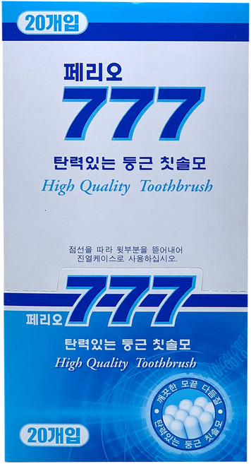 페리오 777칫솔 20개입 1개