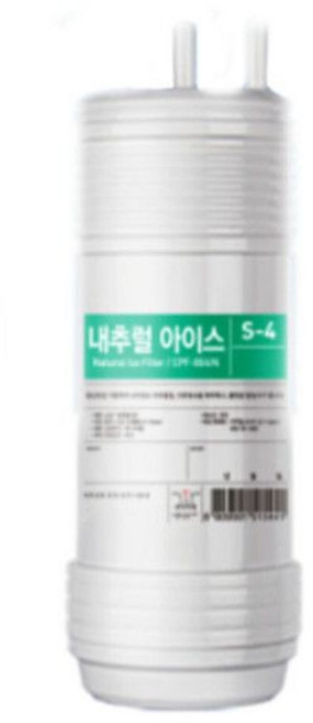 쿠쿠 CP-SS101HW 사용 정수기 내추럴 아이스 필터 875178, 정품 CP SS101HW 사용 정수기 내추럴 아이스 필