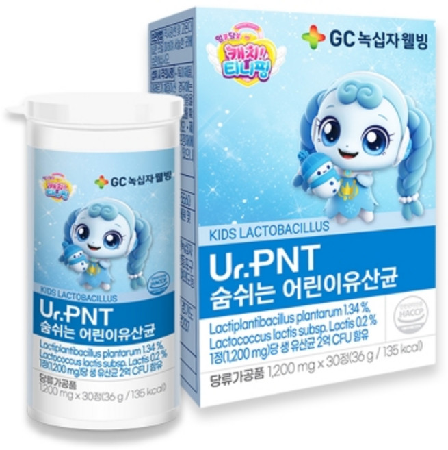 키즈 호흡기특허 생유산균 캐치티니핑 츄어블 30정, 1박스