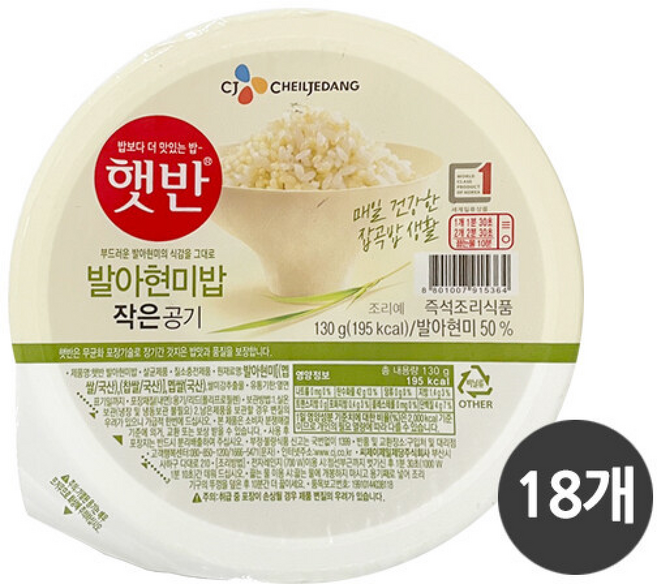 CJ 햇반 발아현미밥 작은공기 ( ), 18개, 130g