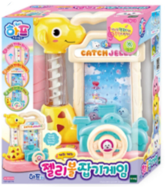 하프 하프의 젤리볼 잡기 게임, ALL MIX 혼합, 4개