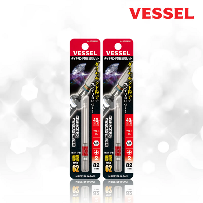 베셀 드릴 다이아몬드 비트 드라이버 단비트 고사이 전동 단 82mm, 2개