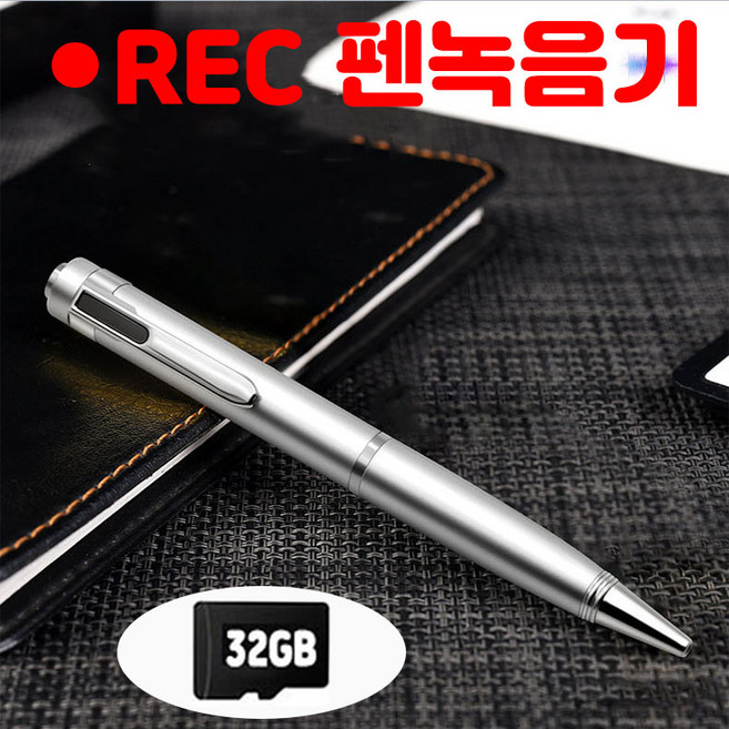 원형 녹음펜 초소형 휴대용 회의용 OTG 지원 32GB 메모리 35g 경량 디자인 고음질 노이즈 감소 기술 장시간 배터리 하이테크 클리어 사운드 고급 녹음기, 은색, 32G
