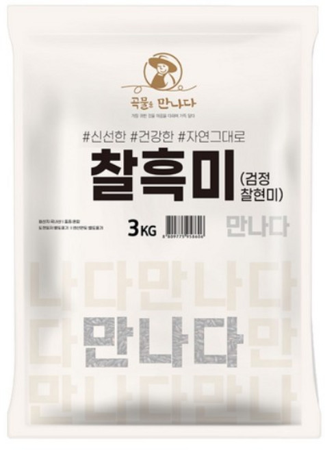 곡물을 만나다 찰흑미, 3kg, 4개