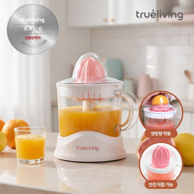 트루리빙 미니 전자동 착즙기, TL-JEPK21