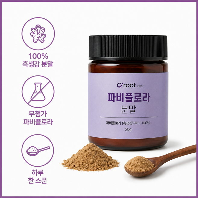 오루트 파비플로라 흑생강 분말 100% 태국 블랙진저, 1개, 50g