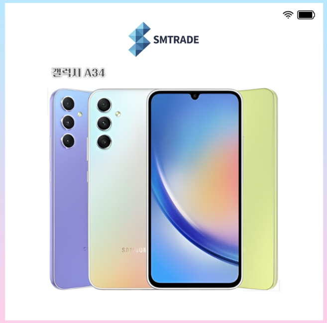 (폰앤온) 삼성 갤럭시 A34 128GB 중고폰 알뜰폰 공기계 3사호환 SM-A346, 총알배송._ 라벤더_리퍼급