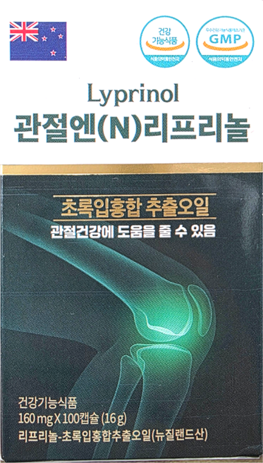 관절N 리프리놀 초록입홍합 추출오일 160mg x 100캡슐, 100정, 1세트