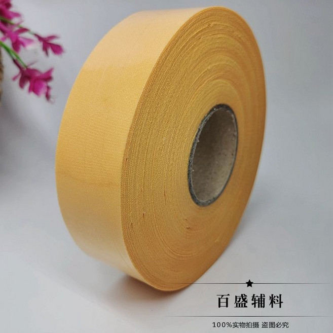 3.5cm 滌綸布斜裁滾邊條 窗簾家紡包邊圍裙輔料, 黃色 39#, 1個