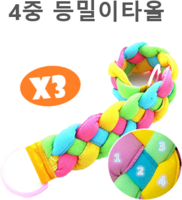 트윈스몰 와이드 4중 꽈배기 등밀이 때타올 때수건(색상랜덤), 3개, 1개입