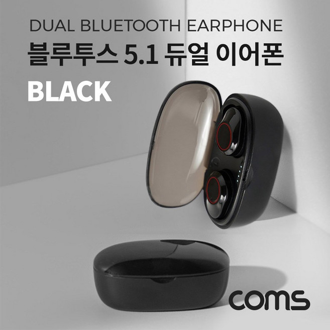SR2414 Coms 블루투스5.1듀얼이어폰(SRTWS-G05)Black 무선이어폰 핸즈프리, 블랙