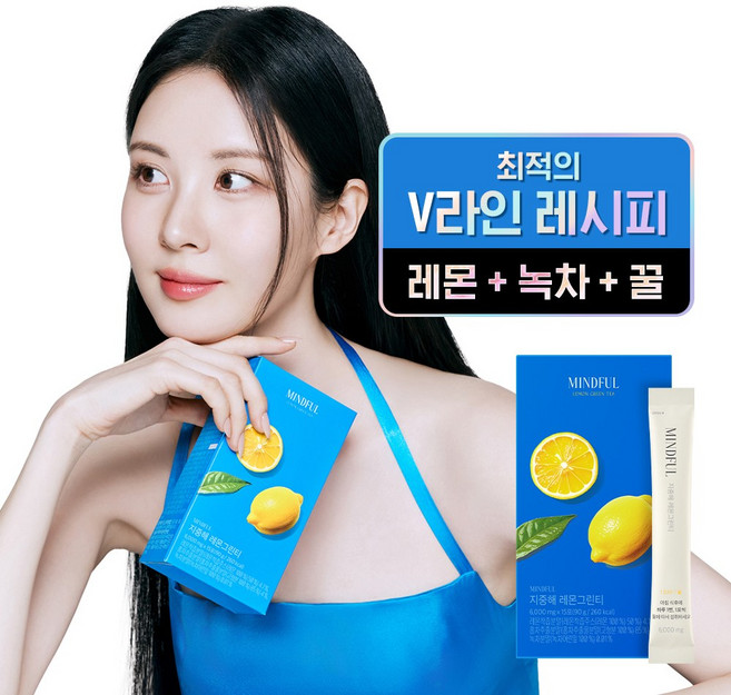 푸드올로지 마인드풀 지중해 레몬그린티, 15회분, 6개