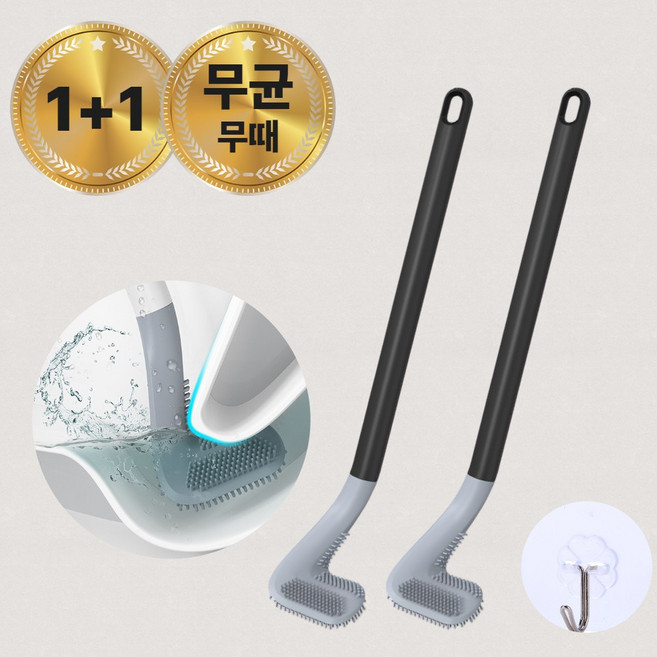 에이엔린 무타공 벽걸이 실리콘 변기솔 바닥솔 1+1, 2개, 블랙