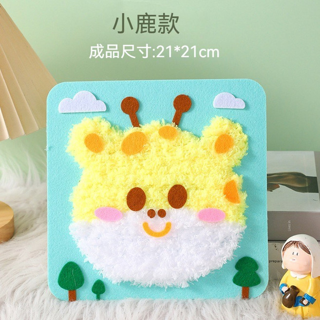 穿針毛線材料包 縫縫樂毛線刺繡畫, 1個, 小鹿款穿線畫【送工具包】