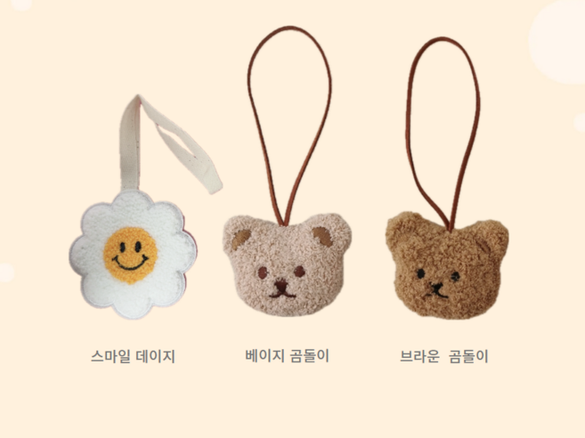 곰돌이 데이지 낮잠이불 캐리어 가방 네임택, 6개, B세트