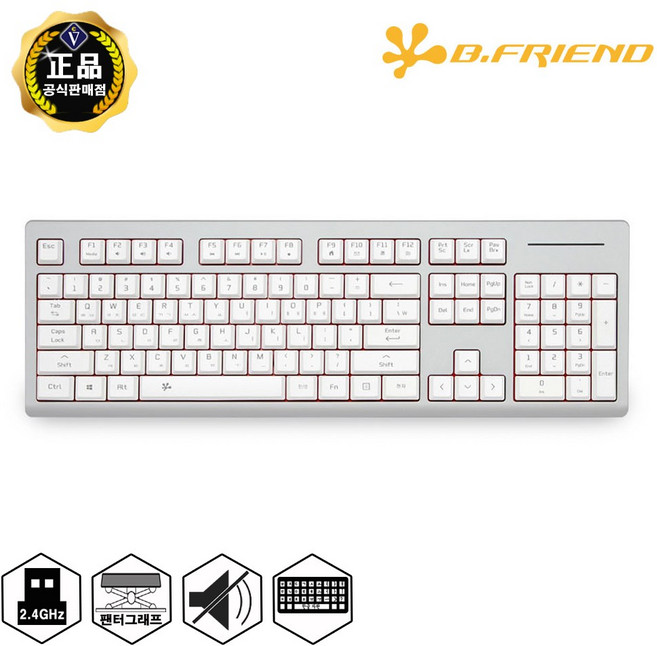 비프렌드 RF800K (실버화이트) 무선 팬터그래프 키보드 /저소음/부드러운키감/타격감, 실버화이트