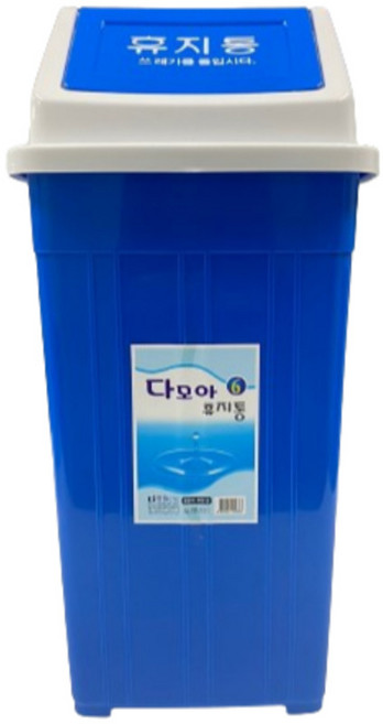 업소용 휴지통 학교 사무실 식당용 다모아 휴지통 6호 종량제 40~50L, 1개