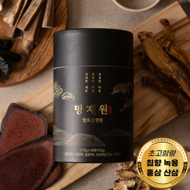명재원 발효 침향환 프리미엄 침향단 침향원 침향 부모님 선물세트, 1세트, 150g