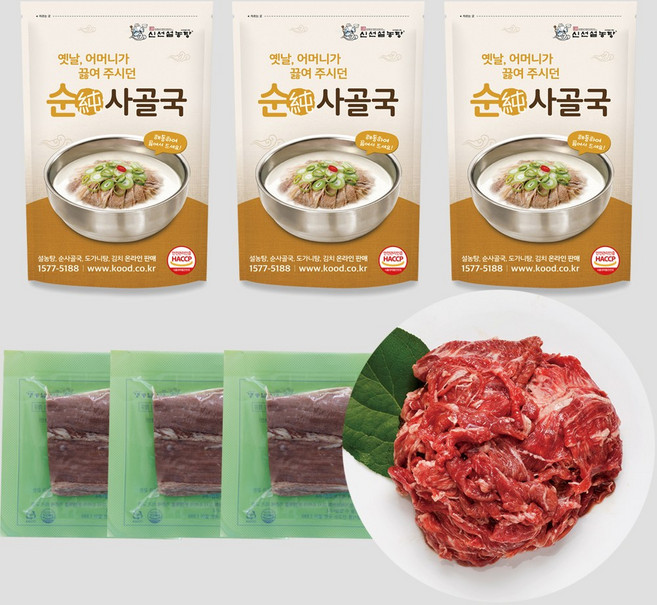 [신선설농탕] 사골국(곰탕)3팩+양지고기3팩+불고기1팩, 1개