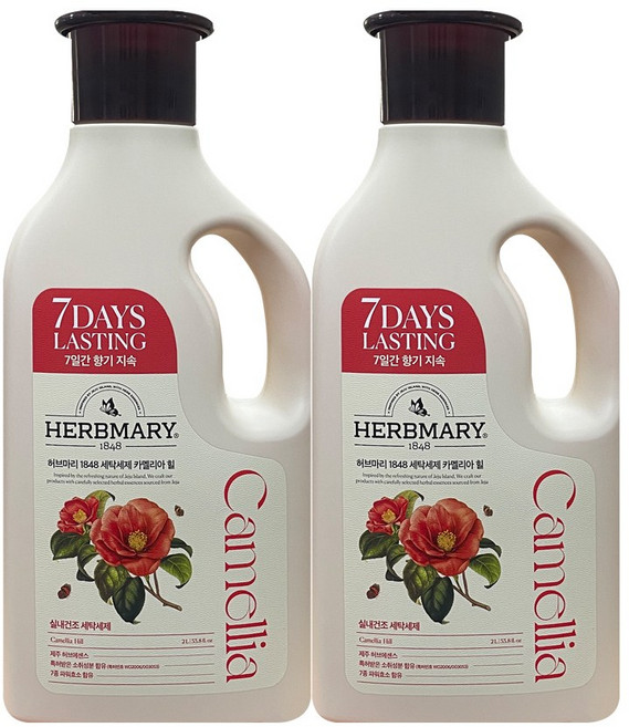 허브마리 실내건조 세탁세제 2L, 2개