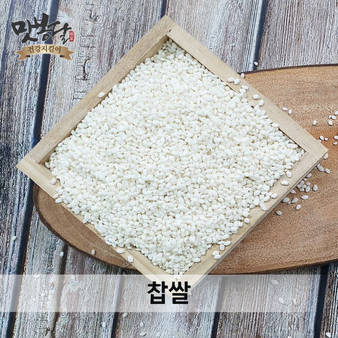 맛봉달 25년산 찹쌀 찹쌀100% 국산찹쌀 국내산, 1개, 500g