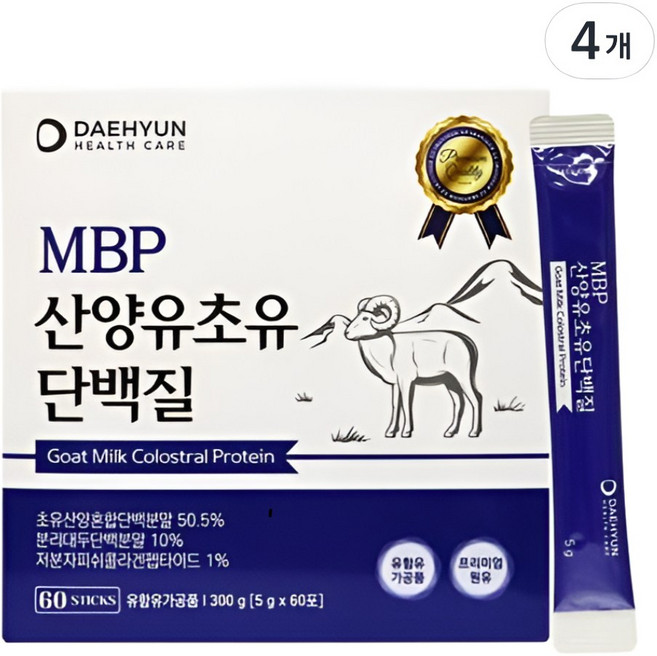 산양유초유단백질 MBP 저분자피쉬콜라겐 분말 2개월분, 240개, 5g