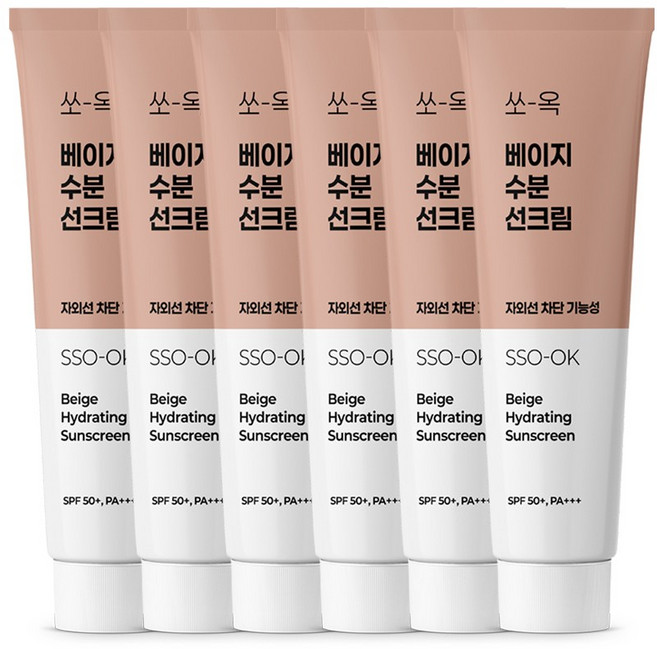 (핫딜/유통기한 27.11.28) 쏘옥 베이지 수분 선크림, 6개, 25ml