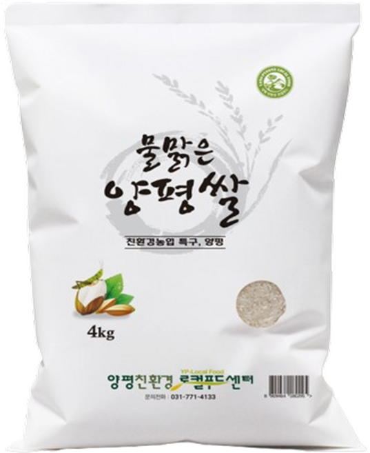 [물맑은 양평] 유기농 백미 쌀 (양평친환경로컬푸드센터), 1개, 4kg