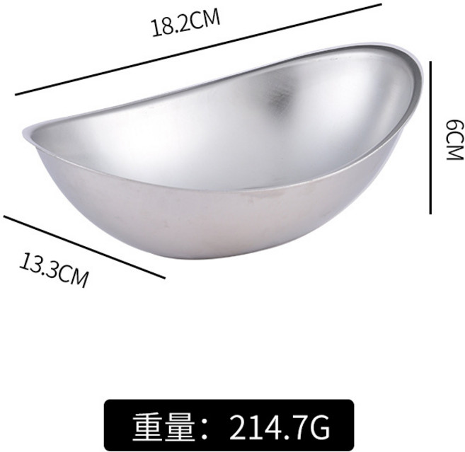 韓式元寶碗小吃水果沙拉涼菜薯條碗日式料理餐具純色金色甜品碗, 1個, 中號元寶碗(304銀色)小邊