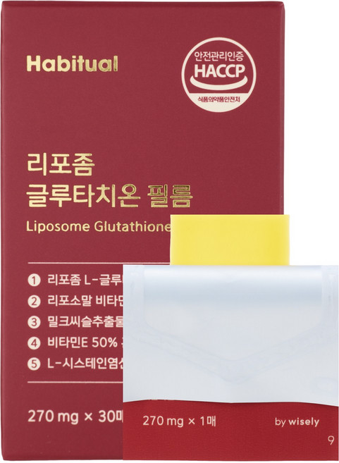 와이즐리 순도 90% 리포좀 글루타치온 플러스 리포좀 비타민C 필름, 30매