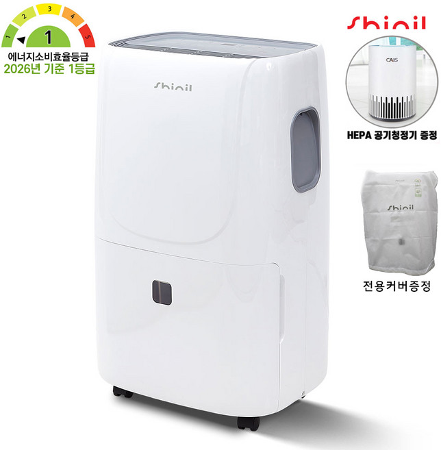 신일 1등급 제습기 펌프내장형 대형 업소용 공업용 산업용 대용량 창고용 물류창고 사은품, 2.신일 1등급 60리터 제습기