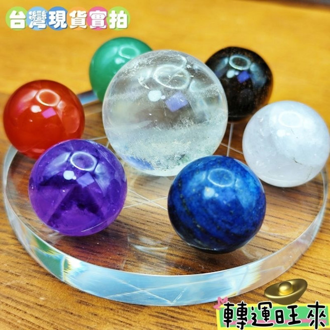 轉運旺來 水晶七星陣 七脈輪能量擺件 淨化消磁 開運聚財 (主星30mm), B/心靈淨化七星盤，主星30mm彩虹白水