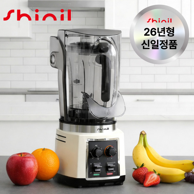 신일 대형 믹서기 대용량 블렌더 초고속 저소음 가정용 업소용 4.5L, 화이트