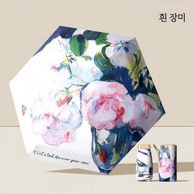 Totes 마이크로 미니 수동 컴팩트 우산 장미 유화 우산 여러 가지 빛깔의 꽃과 핑크 여성용 여행 우산