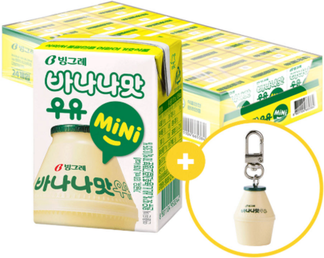 빙그레 바나나맛우유 미니 24팩 + 키링1개, 바나나맛우유 미니24팩+바나나맛키링1개, 120ml, 24개