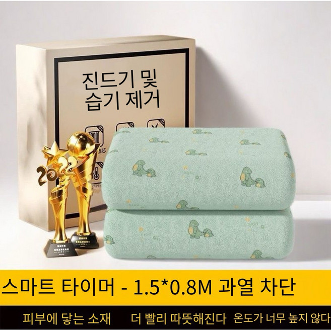 AKRUA 1인용전기요 전기요 전기장판 전기요1인용 전기매트 전기담요 전기장판1인용 1인용전기장판 1인용전기매트 조절 온도 자동단전 침실 겨울, 150*80cm, 녹색