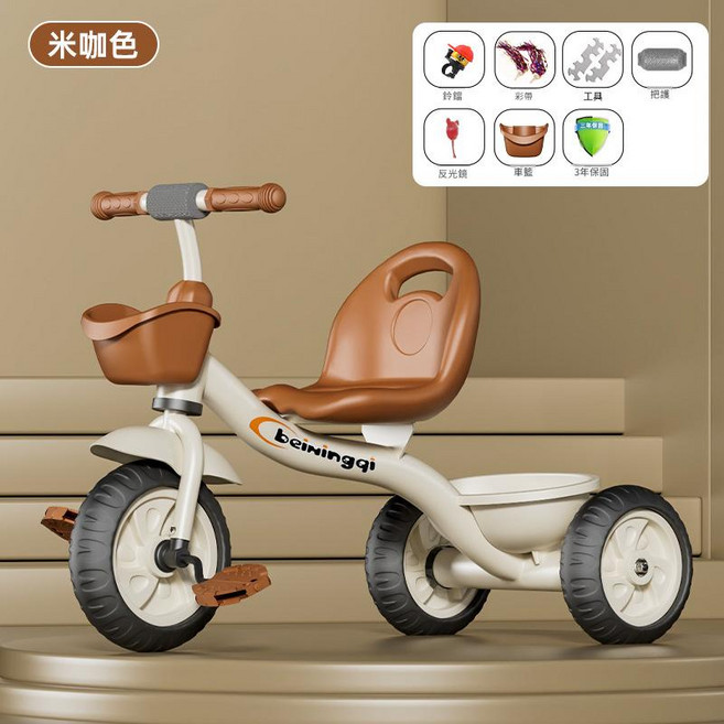 beiningqi 兒童三輪車 寶寶可推可騎 1-6歲, 摩咖色 / 加厚S型車架 / 腳蹬款 / EVA發泡輪 / 新款升級版, 1個
