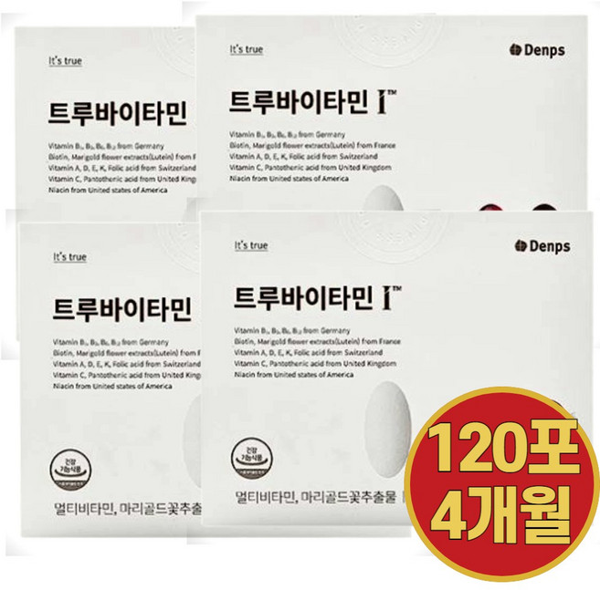덴프스 트루바이타민I 공유 종합 멀티 한팩 비타민 루테인 함유 30회분 4박스, 4개