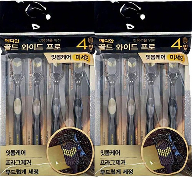 메디안 골드 와이드 프로 칫솔 이중미세모 4입 2개, 4개입