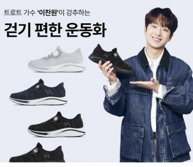 프로월드컵 코스트N 걸을수록 편한 아치를 받쳐주는 볼넓고 편한 남여 공용 바로인슈즈 다이얼 런닝화 운동화 뉴코아울산점