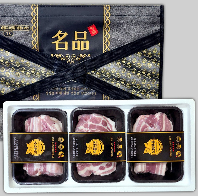 [으뜸한돈] 한돈 냉장 삼겹살+목살+오겹살 1.5kg 선물세트 (구이용) (선물포장), 1세트