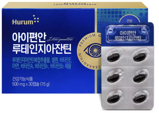 휴럼 아이편안 루테인 지아잔틴 눈/황반변성 1박스 500mg x 90캡슐 90일분, 90회분