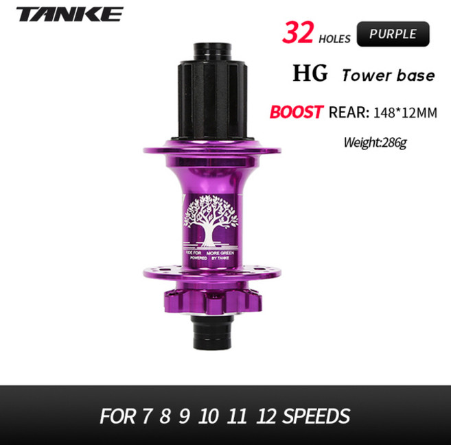 호환 TANKE-Boost 알루미늄 자전거 허브 32 홀 120 클릭 4 베어링 MTB 산악 디스크 브레이크 HG MS XD 8-12 속도 12x14815x110, [17] 32H HG Purple Rear, 17) 32H HG Purple Rear - 6 볼트, 1개