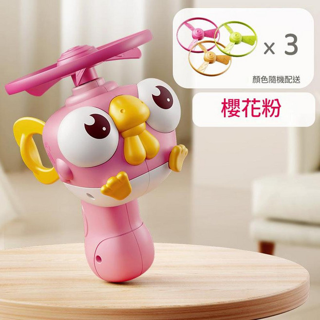 ibooooo 兒童竹蜻蜓玩具飛碟 玉米黃3入組, 櫻花粉竹蜻蜓飛碟3飛盤, 1個