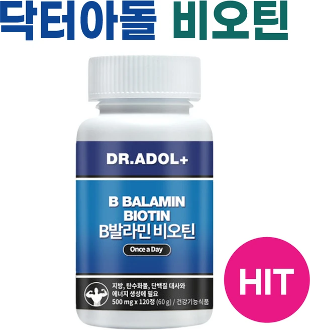 닥터아돌 비오틴 L시스틴 500mg C발라민 효모 모발 영양제 셀렌 아연 비타민 함유, 1개, 60정 - 쿠팡