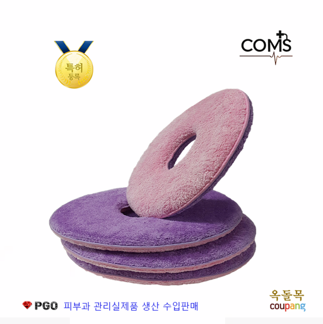 [옥돌목] 피지오 얼굴자국방지 경락베개 극세사베개 피부과 피부관리실제품 그래잇소모품 피부미용 마사지베개 피부관리, 25호