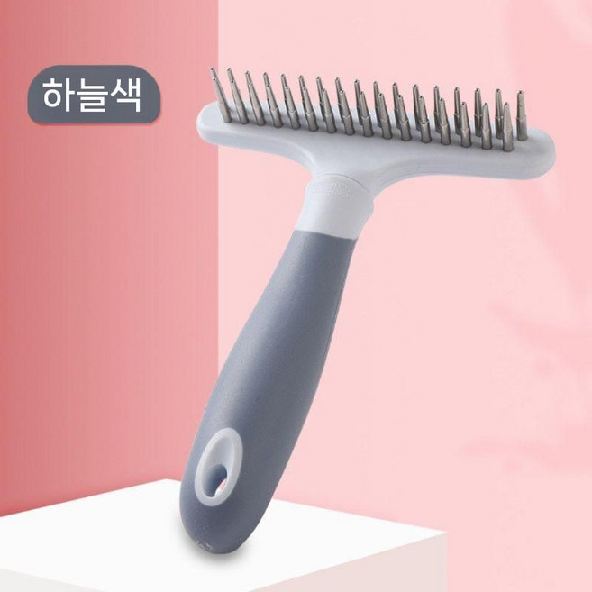 장모종 브러쉬 골든리트리버 빗 대형견 애견 미용기구 털제거 제모 전용 도구, B. 스카이블루