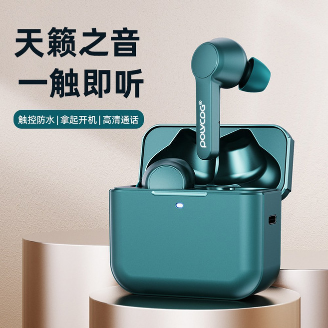 플래티넘 X7 무선 캔슬링 스탠바이 이어링 게임 롱 스포츠 블루투스 듀얼 이어폰 노이즈, 311화이트